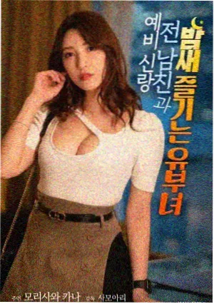 地雷战 八一影视